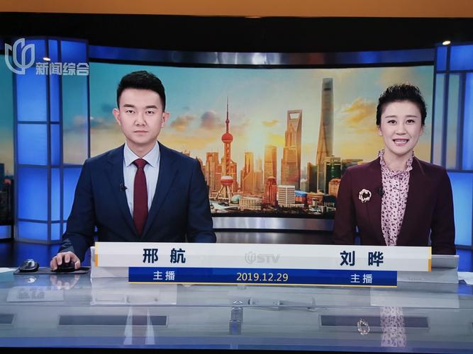 上海新闻头条在线直播_上海新闻直播间在线直播