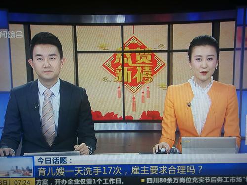 上海新闻直播今日_上海新闻直播今日头条