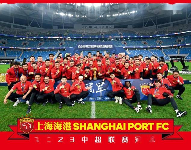 上海足球比赛直播现场_上海足球比赛直播