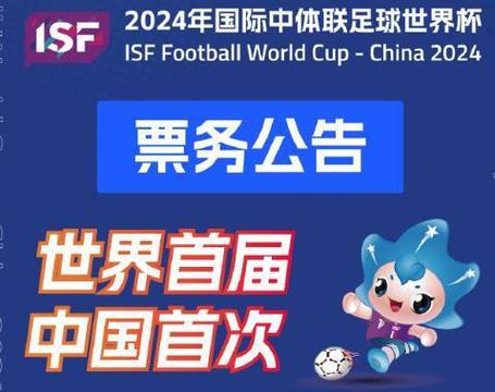 世界杯足球直播列表_世界杯足球直播2022比赛