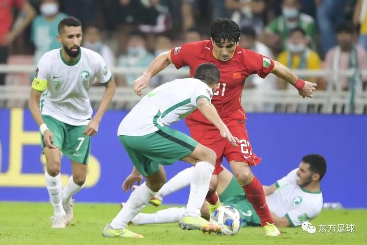 中国和沙特阿拉伯足球比赛直播