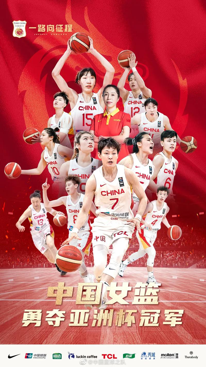 中国女篮亚洲杯决赛直播_亚洲杯女篮决赛2021