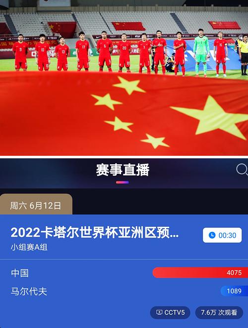 中国甲组足球直播_中国甲组足球直播平台