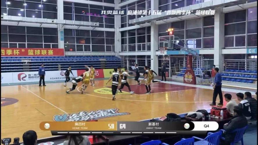 中国篮球直播从哪里下载_下载篮球app看篮球赛直播