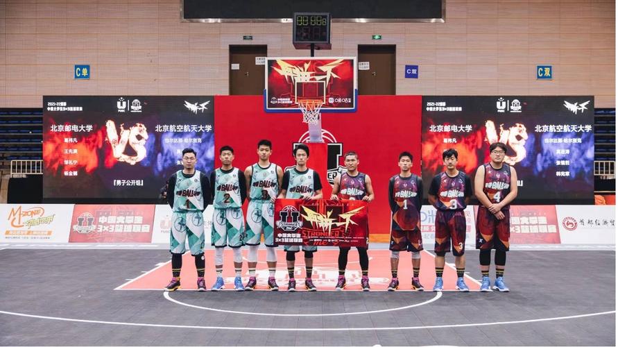 中国篮球直播赛事