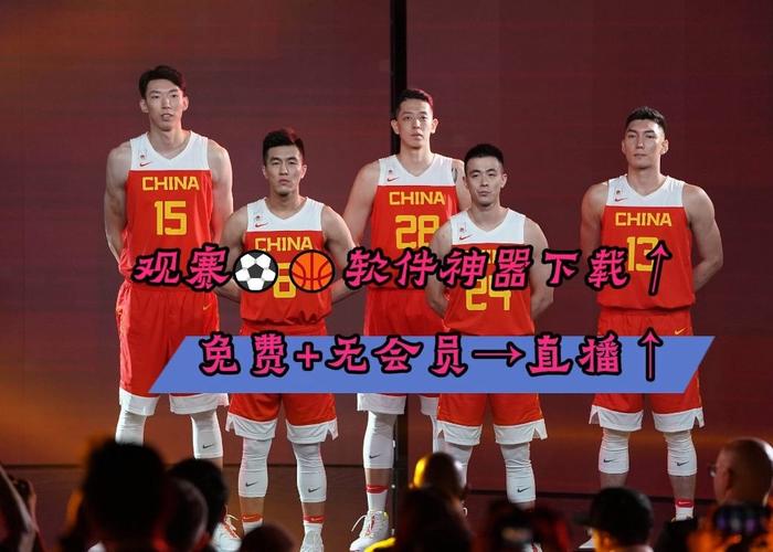 中国篮球能看比赛直播吗_今日篮球cba比赛直播