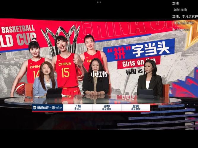 中国篮球韩国解说视频直播