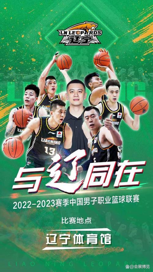 中国篮球2023预赛直播_中国篮球今年赛事直播
