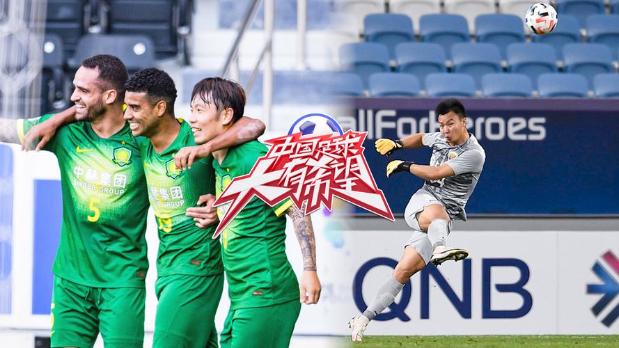 中国足球乙级联赛直播