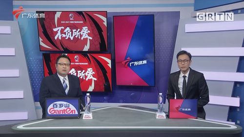 中文解说的篮球直播