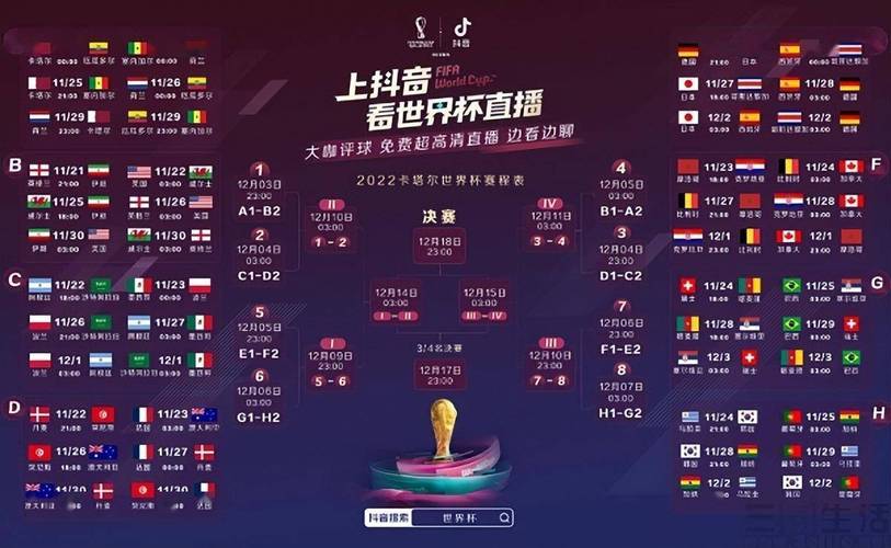 亚洲世界杯预选赛直播_亚洲世界杯预选赛直播比赛结果
