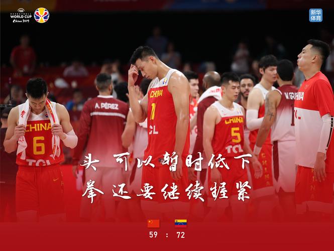 亚运篮球直播央视网站