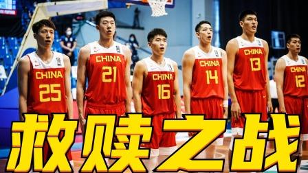 亚预赛中国男篮直播
