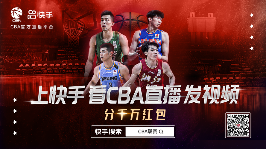 亚预选篮球2020直播_亚预赛篮球哪里直播