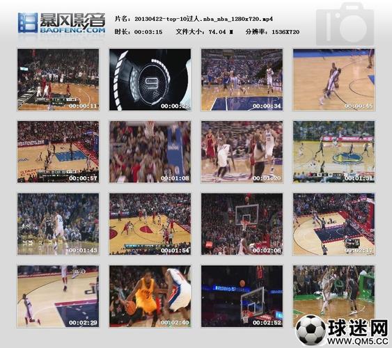什么网站可以看篮球录像回放