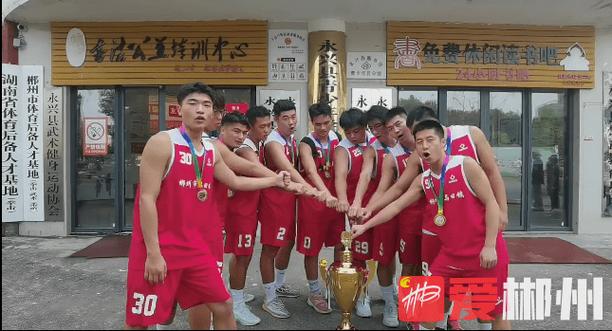 今日郴州市篮球比赛直播录像