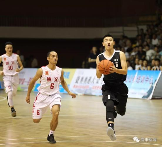 信丰市运会直播篮球