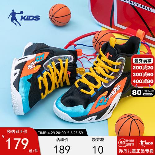 儿童篮球鞋哪个品牌好_儿童篮球鞋哪个品牌好点