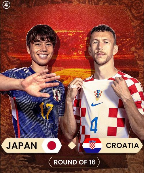 克罗地亚vs日本央视网_克罗地亚vs日本回放完整版