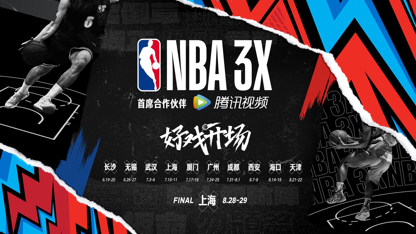 免费看篮球直播回放的网站_免费高清看篮球直播中文版
