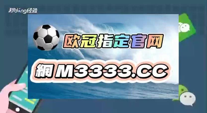全赛事足球直播软件_免费足球赛事直播用哪个软件