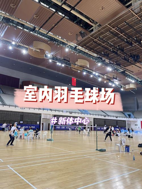 兴义体育中心篮球馆直播_兴义体育中心篮球比赛几号结束