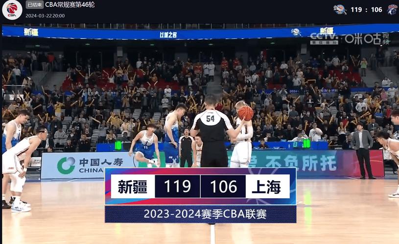 北京体育频道篮球比赛直播