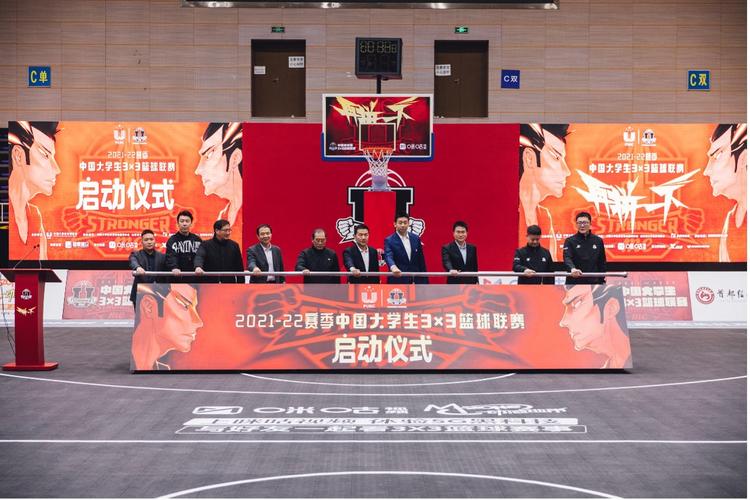 北京哪里可以篮球直播