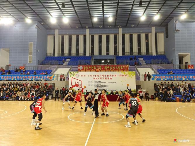 吴川王村港篮球比赛直播_吴川篮球比赛现场直播