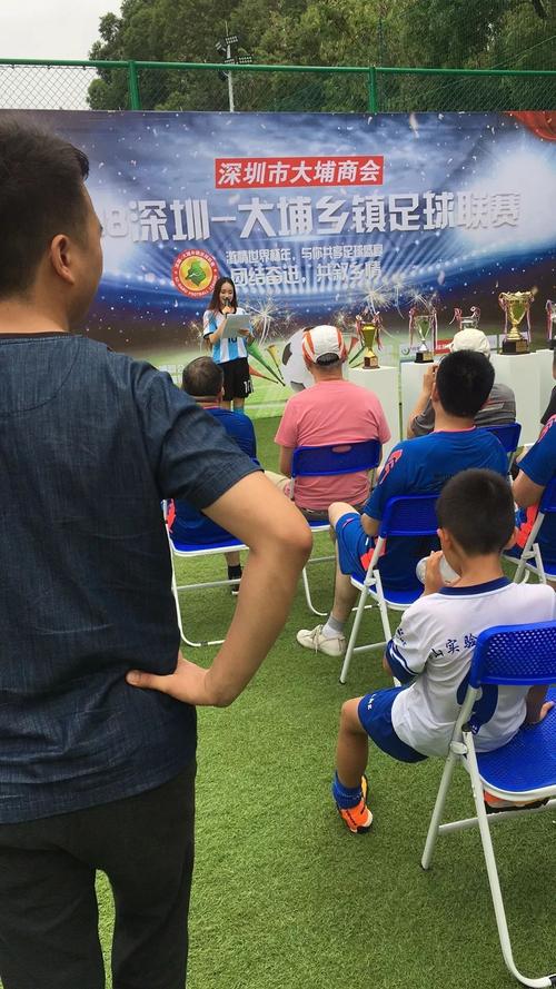 大埔足球比赛直播