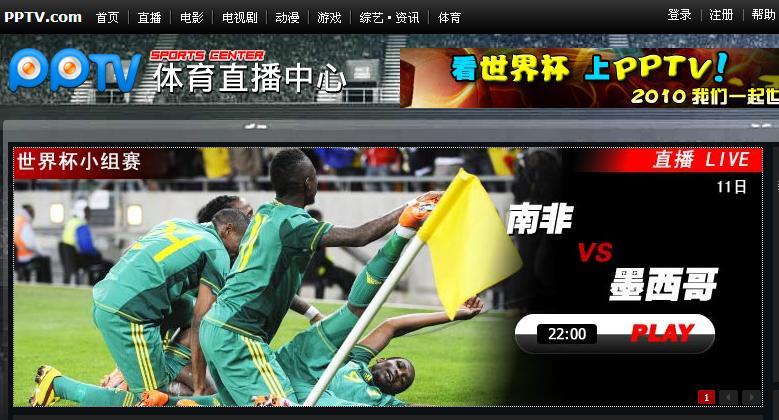 如何看足球直播在线_CCTV5在线直播观看