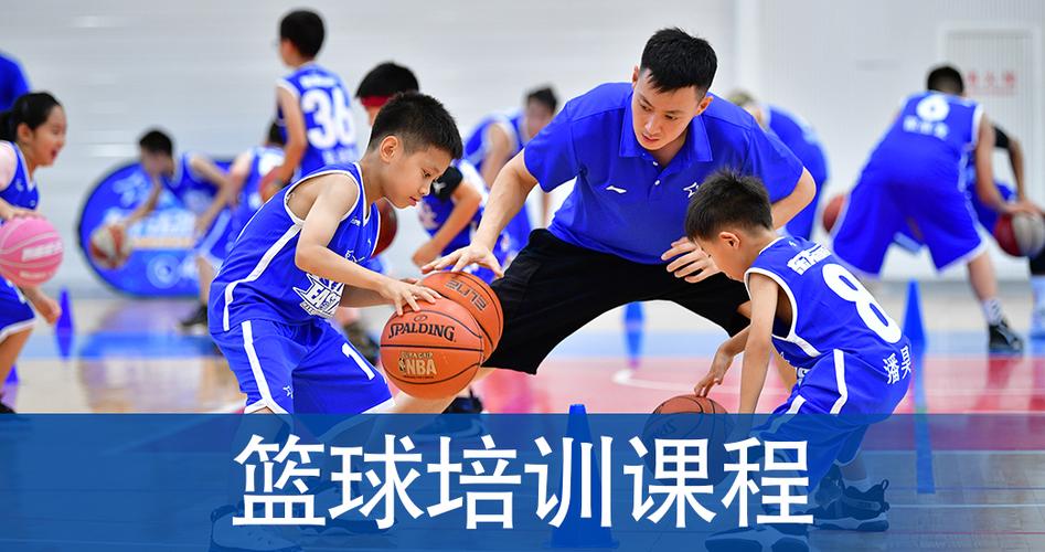幼儿班篮球训练直播内容_幼儿篮球线上课程直播