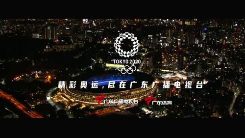 广东体育免费直播平台_广东体育免费直播观看