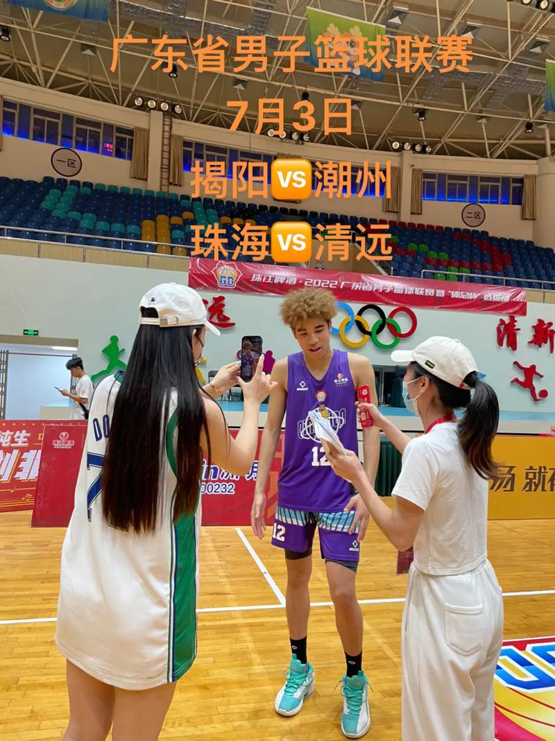 广东男子篮球联赛梅州对珠海