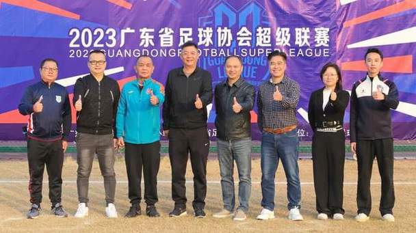 广东省足球协会超级联赛直播_广东省超级足球联赛直播