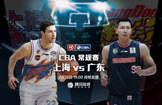 广东篮球vs上海直播视频