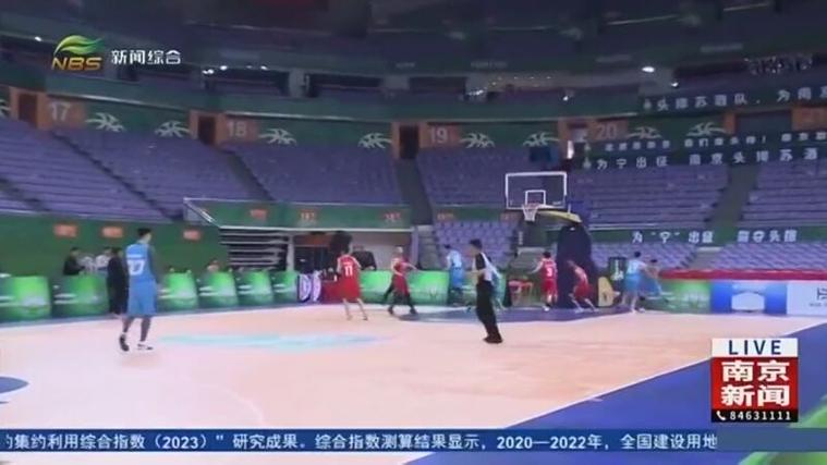 广州对南京篮球直播