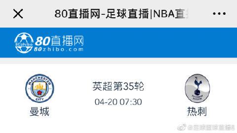 广州篮球足球直播平台
