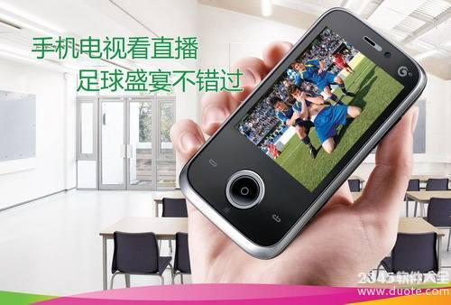 手机上怎么看足球直播_手机上怎么看足球直播视频