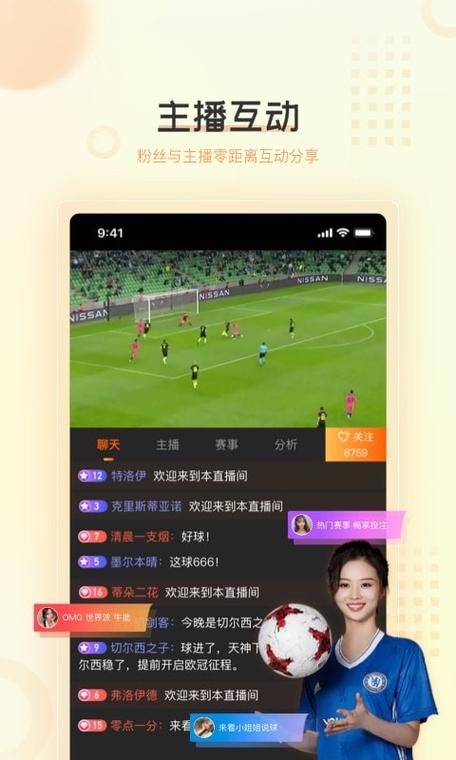 手机篮球直播app_十大免费篮球直播app