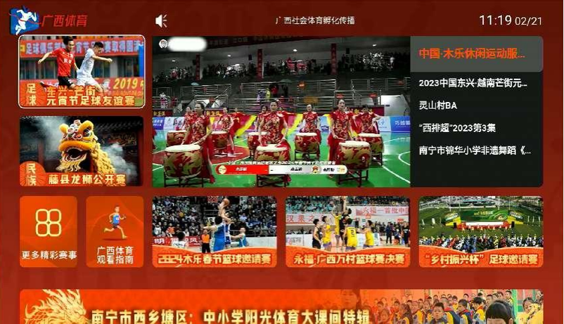 扶绥县的篮球比赛_2024年扶绥县迎春杯男子篮球比赛