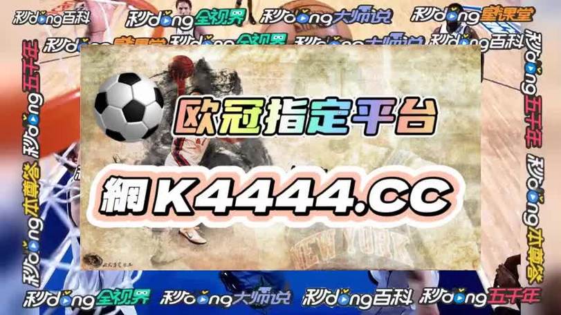 新足球比赛直播吧网址_足球直播360直播频道