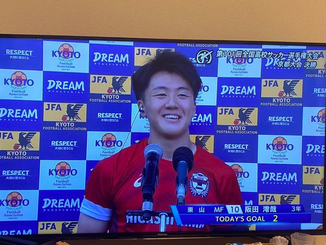 日本直播足球在线看