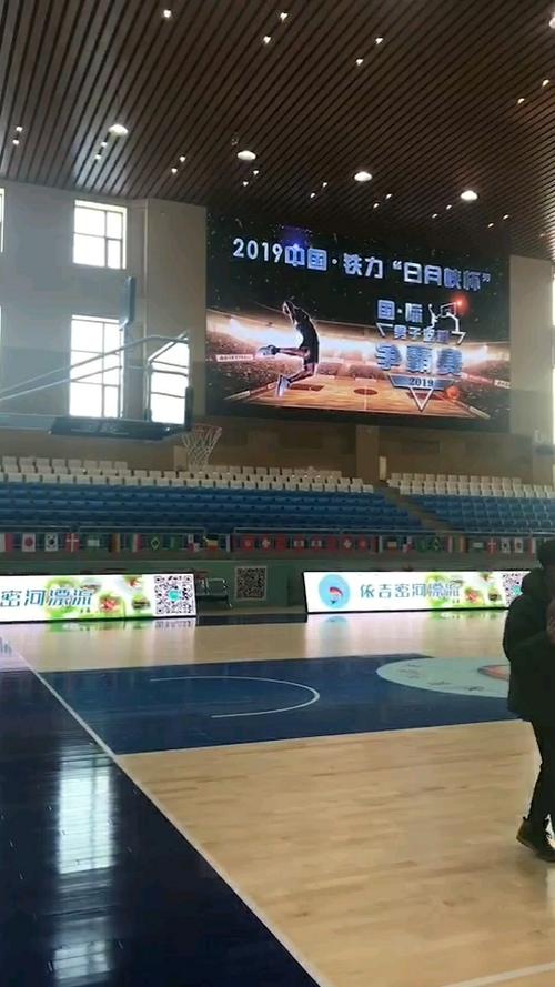 栾川城墙篮球公园直播视频