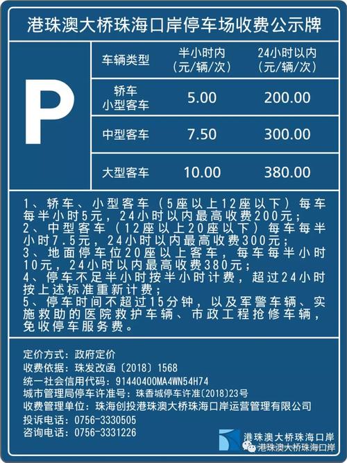 桂城体育公园足球_桂城体育公园停车场收费