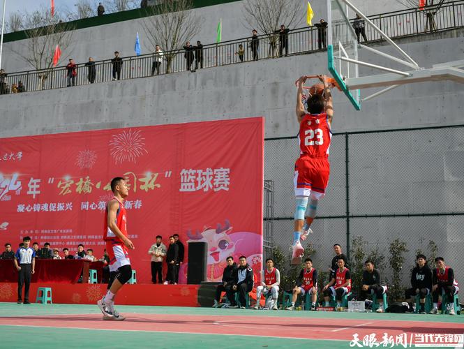 桂平桂云台杯篮球赛排名