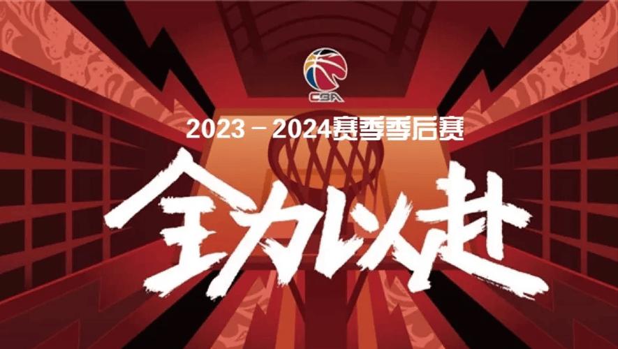 横县篮球比赛2024年直播_横县篮球赛现场直播