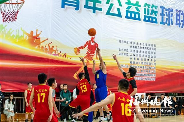 永泰广场篮球比赛直播