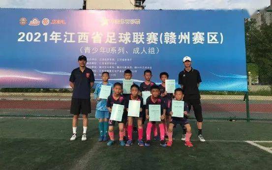 江西省足球联赛2021_江西省足球联赛2023