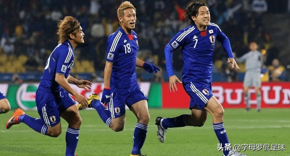 沙特和日本足球直播_沙特和日本足球谁厉害